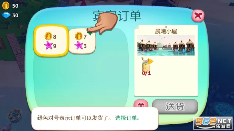 ����ũ���ȴ��ȼ����޽����ʯ��v1.197.903 ��׿��