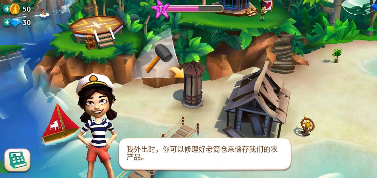 ����ũ���ȴ��ȼ����޽����ʯ��v1.197.903 ��׿��