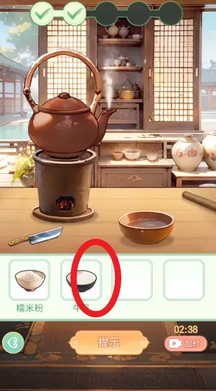 Ů����Ϯ�����޽���ƽ��