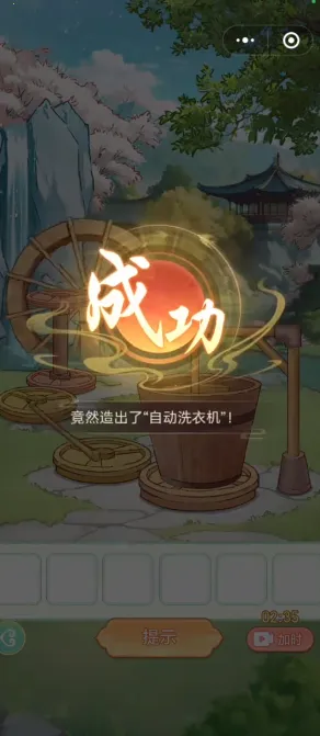 Ů����Ϯ�����޽���ƽ��