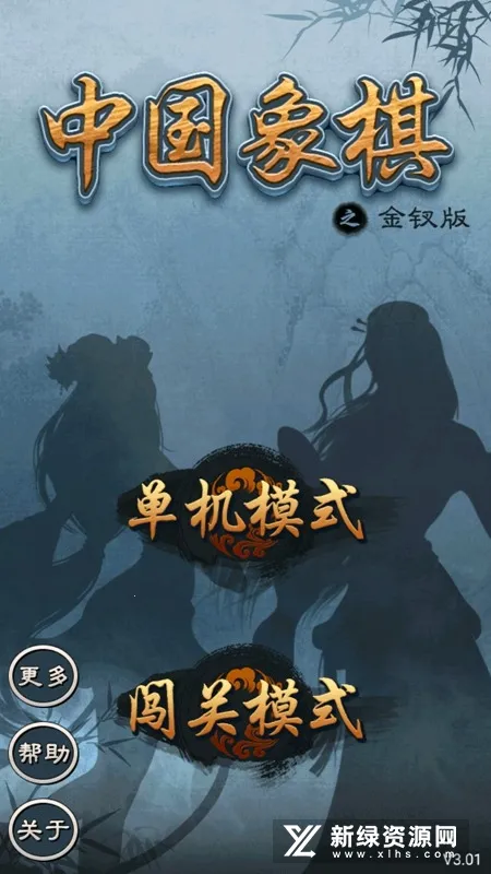 �й�������ΰ��ڹ��ƽ�v3.01 �ֻ���