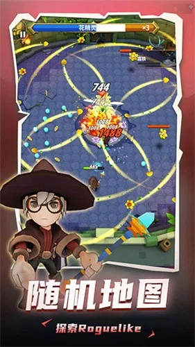 ���³�����ʿ1.0.060����v1.0.013 �ٷ�����