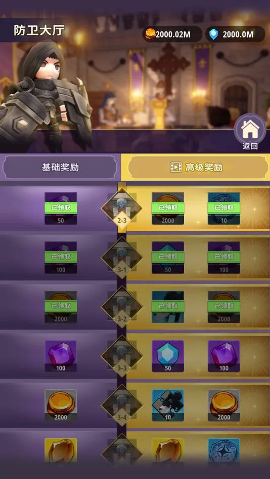 ���³�����ʿ1.0.060����v1.0.013 �ٷ�����