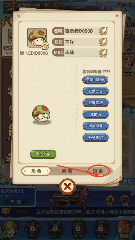 �����ߴ�˵�ƽ�����°汾