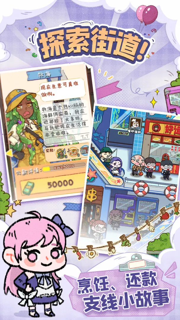 �̻�ʳ���ƽ�����޽��v1.0.7 ��Ѱ�