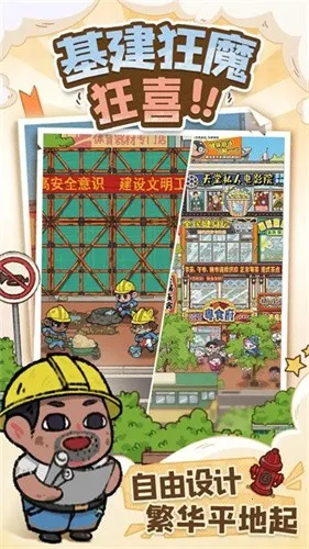 �̻�ʳ���ƽ�����޽��v1.0.7 ��Ѱ�