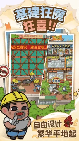 �̻�ʳ���ƽ�����޽��v1.0.7 ��Ѱ�