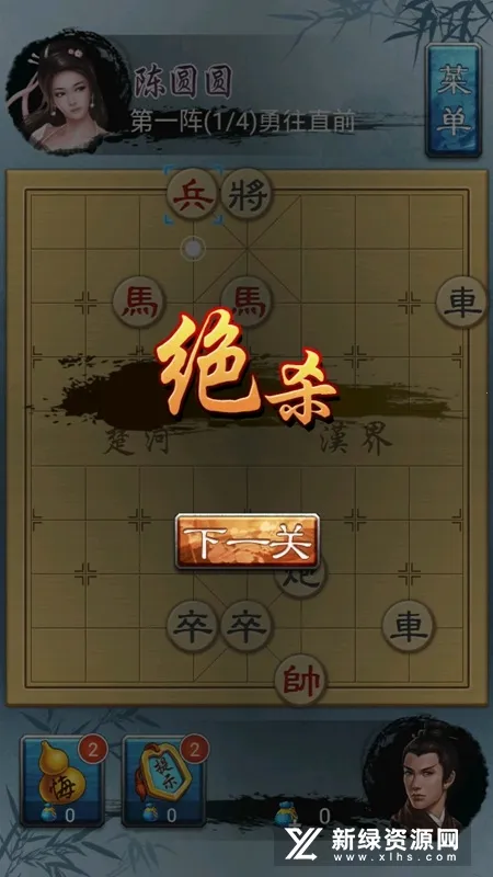 �й�������ΰ����޽���v3.01 �ֻ���