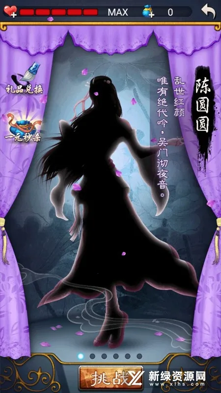 �й�������ΰ浥����׿v3.01 ��׿��