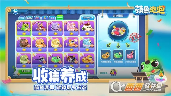 ���������ƽ��v3.3.1.2 ��׿��