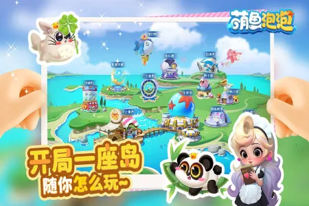 ���������ƽ��v3.3.1.2 ��׿��