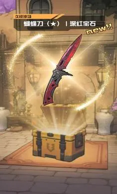 ����cs����Ʒ��Ϸ����v1.0.6 ��Ѱ�