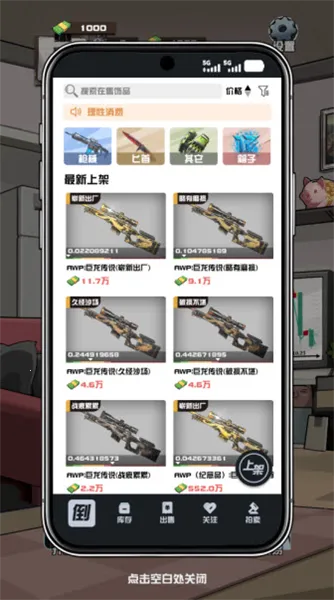 ����cs����Ʒ��Ϸ����