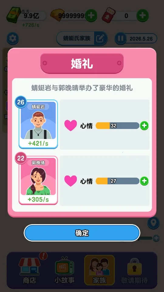 ֽ�������޹���ƽ��v1.0.5.2 �ٷ�����