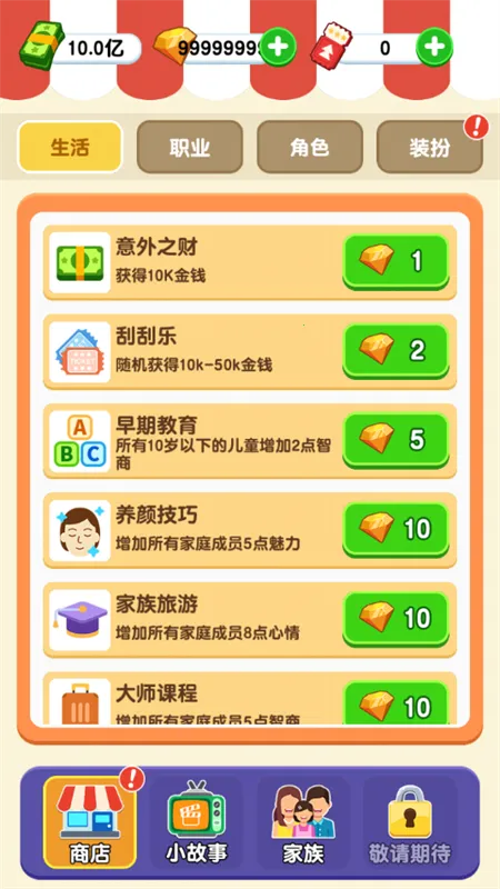 ֽ�������޹���ƽ��v1.0.5.2 �ٷ�����