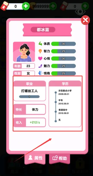 ֽ�������޹���ƽ��