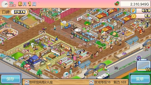 ����a�ε�ͭ���յ������ƽ�����޽��v1.1.8 �ٷ�����