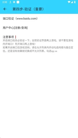 ˮ��ֱװv2.0��ƽ��Ӣ�������°�