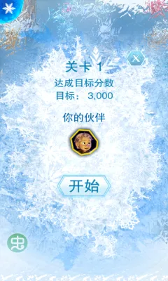 ��ѩ��Ե�������ƽ��v14.6.1 ��׿��