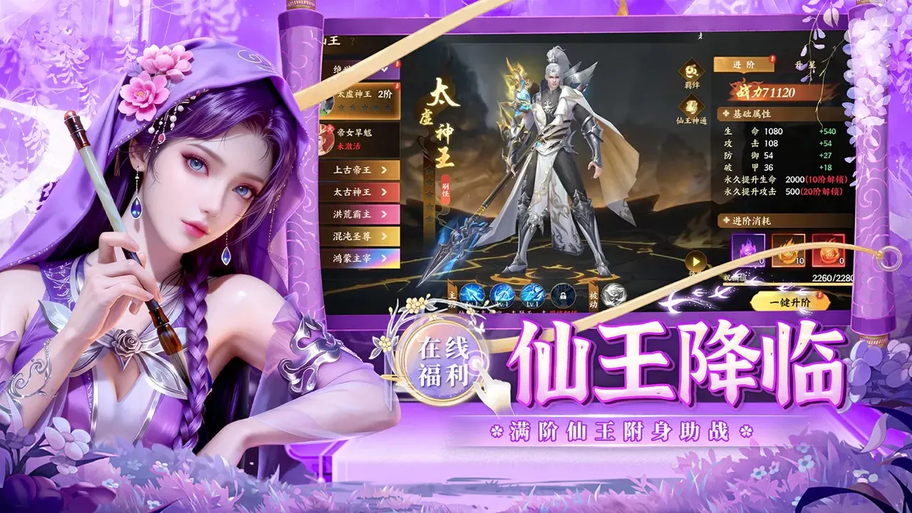 �籩����2026�ٷ����°汾v1.0.2 ��׿��