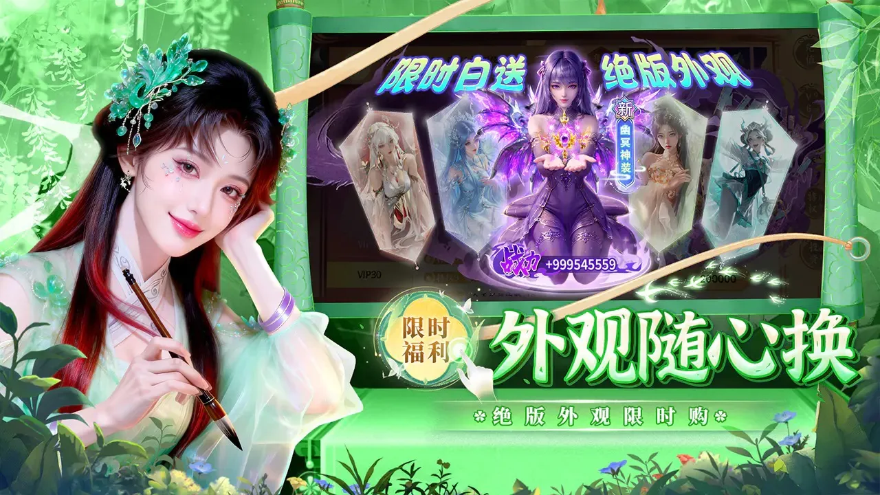 �籩����2026�ٷ����°汾v1.0.2 ��׿��