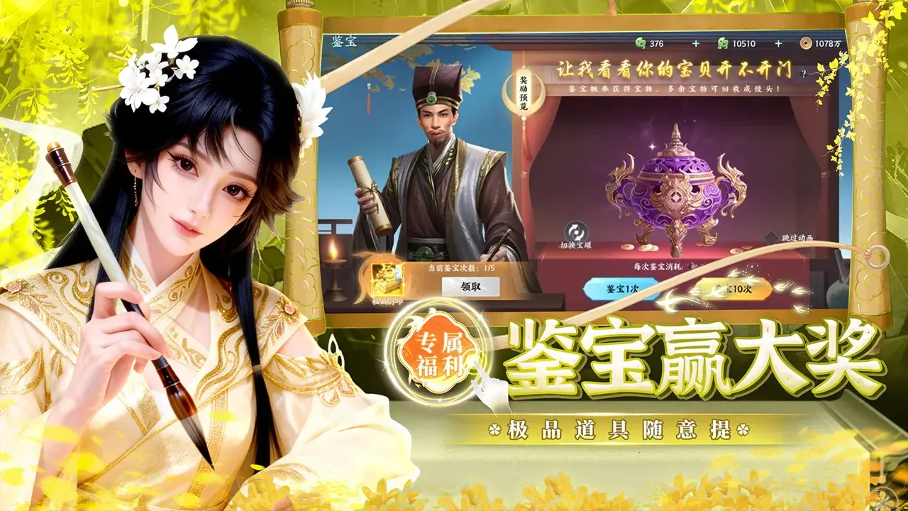 �籩����2026�ٷ����°汾v1.0.2 ��׿��