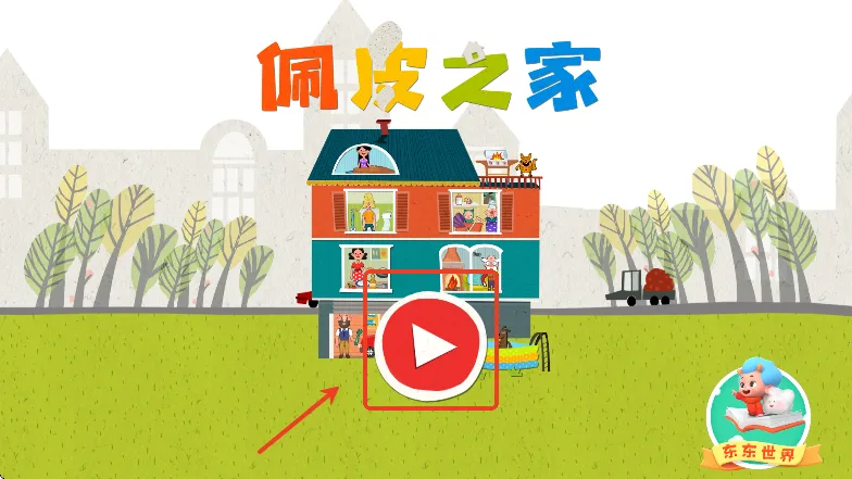 ��Ƥ֮��������ȫ������