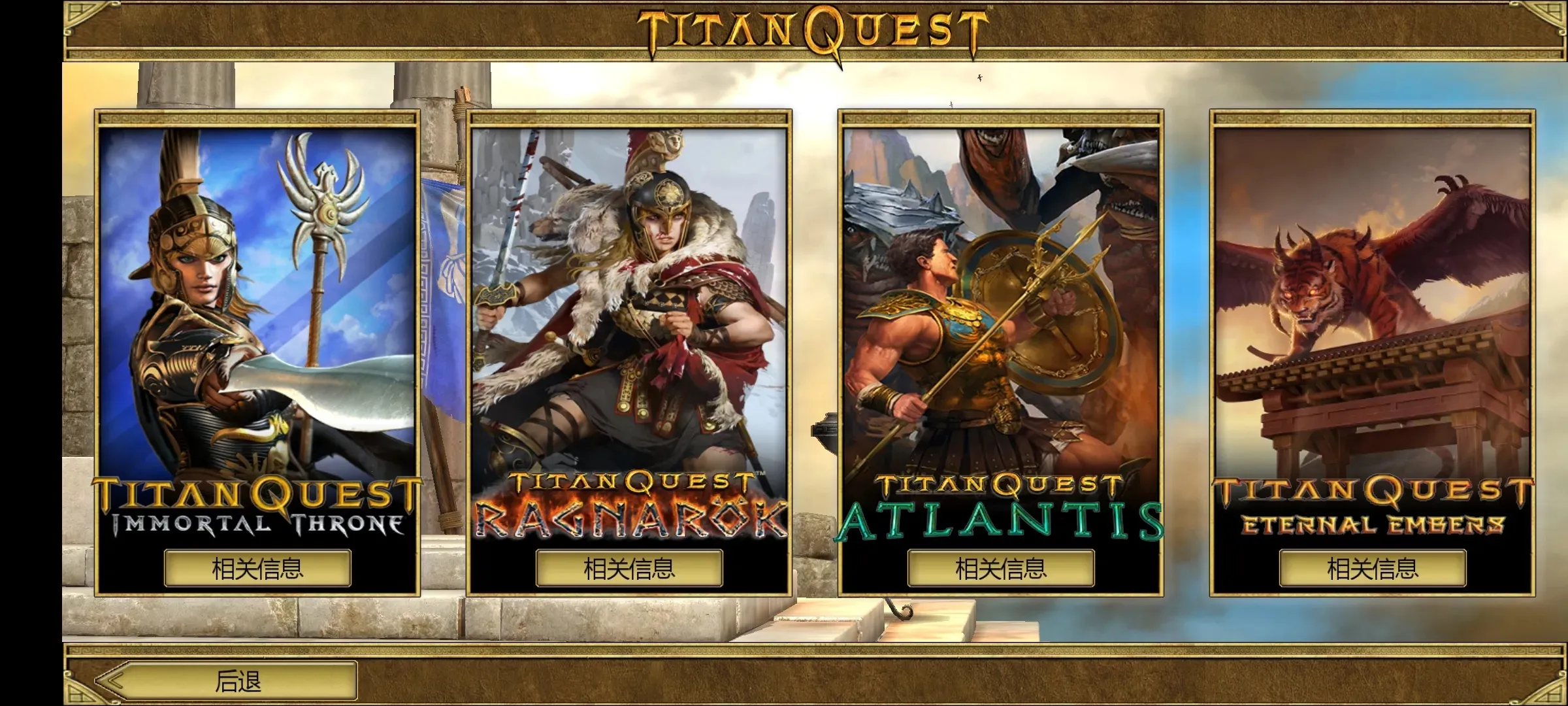 ̩̹֮���ռ��氲׿����v2.3.2 �ٷ�����