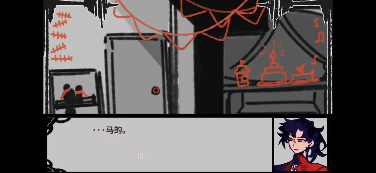 ʧ�ܵ���ʽ(��ʽ����̽��)v1.0 ��׿��