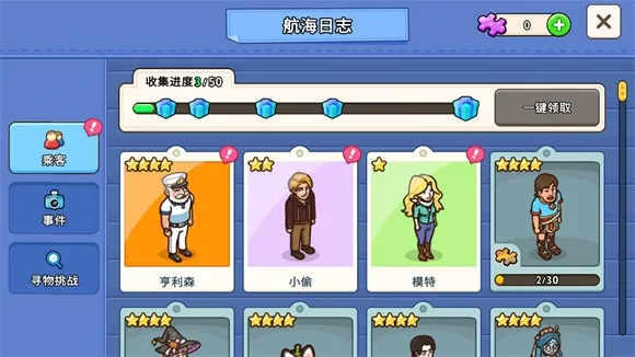 �ҵ������ƽ��1.9.8v1.9.7 �ֻ���