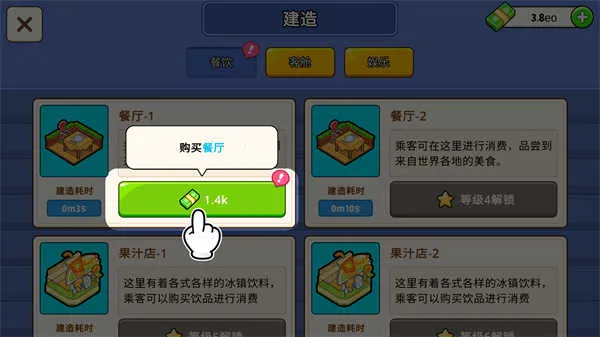 �ҵ������ƽ��1.9.8