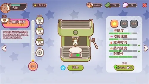 �ɿڵĿ�����ζ�Ŀ����ƽ�����޽��v1.13.2 �ٷ�����