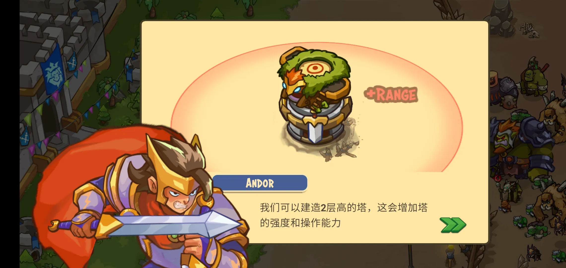 ����������ս��ǰ��2026���°汾v2.0.500 �ֻ���