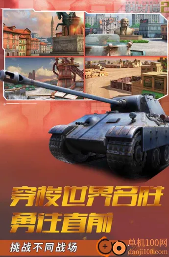 ��������2�ƽ��