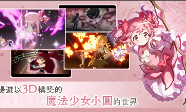 ħ����ŮСԲMagia Exedra��̨����װ��2026���°汾v1.0.1 �ֻ���