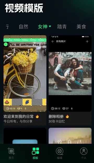 ˢȦ�ñ༭��(ͼƬ�༭����)v1.4 �ֻ���