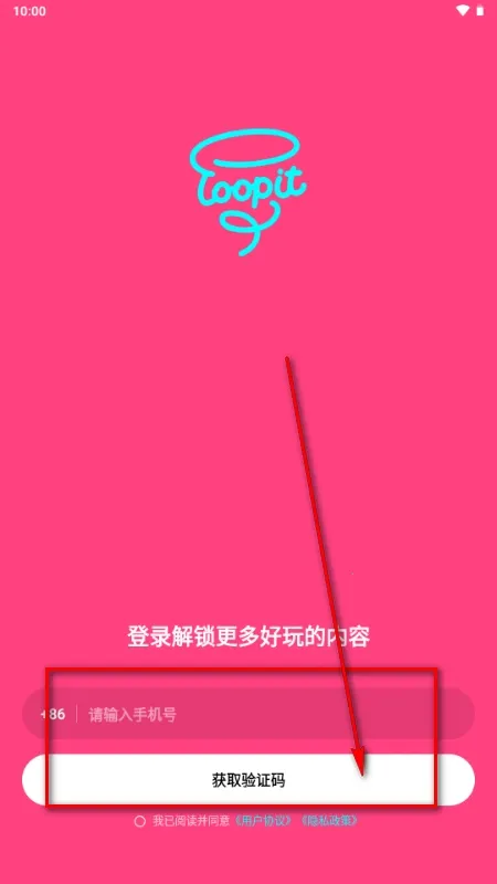 Loopit(�滭����APP)v1.1.1 �ٷ�����