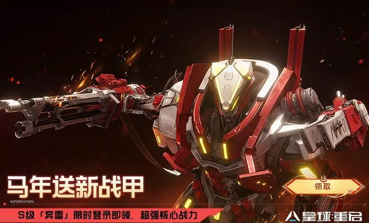 ��������-��ս�ױ��������ֻ���v1.3.44 ��׿��