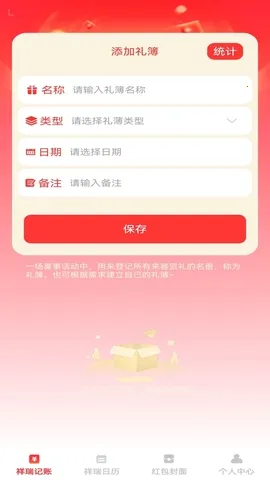 �������������ֻ���v1.0.3 ��Ѱ�