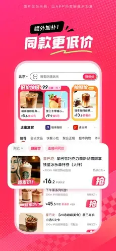 ��ʡʡ(�����Ź�����)v36.9.1 �ֻ���