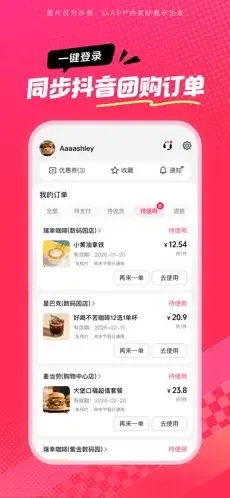 ��ʡʡ(�����Ź�����)v36.9.1 �ֻ���