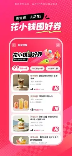 ��ʡʡ(�����Ź�����)v36.9.1 �ֻ���