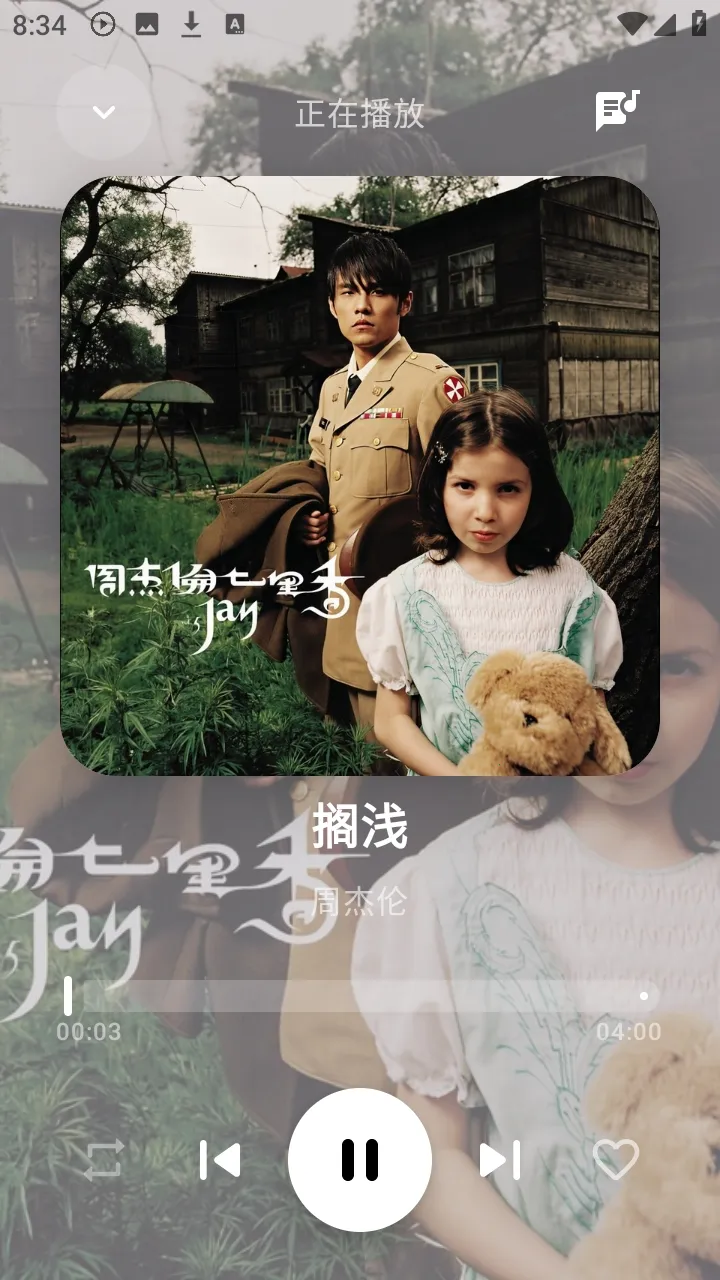 ��Ī���ְ�׿���ֻ���v0.0.3 �ٷ�����