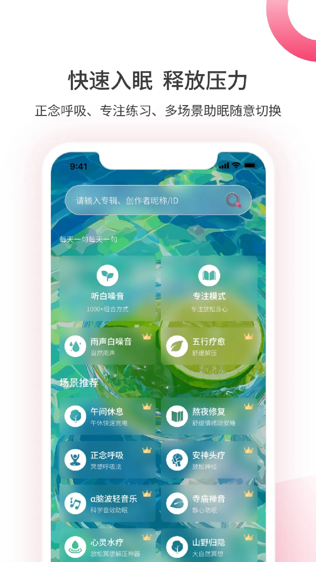 �������������ֻ���v1.5.0902 �ֻ���