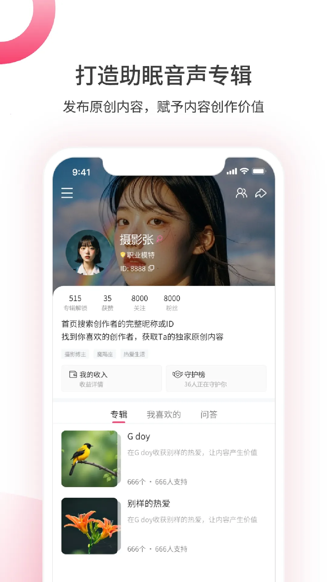 �������������ֻ���v1.5.0902 �ֻ���