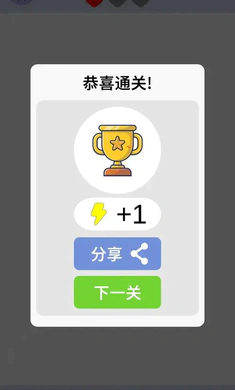 ���˼�(��ͷ������Ϸ)v1.0 �ֻ���