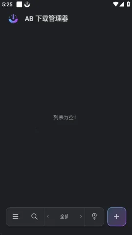 ABDM������2026�ٷ����°汾v1.8.5 ��׿��