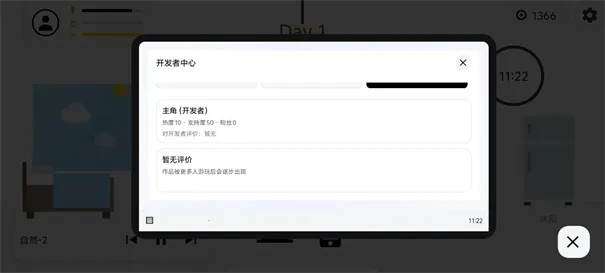 ������������ģ����(��̾�Ӫ����)v1.1 �ٷ�����