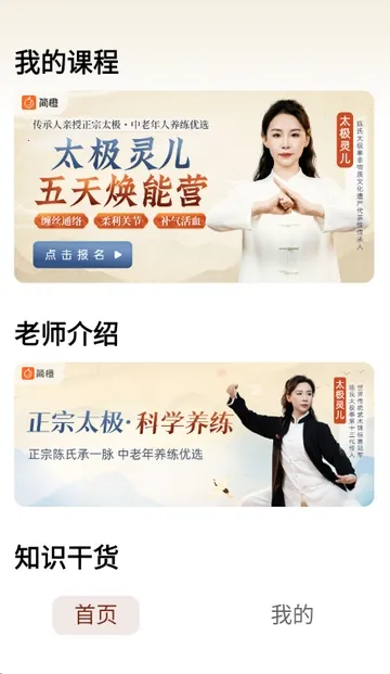 ̫�����ð�׿���ֻ���