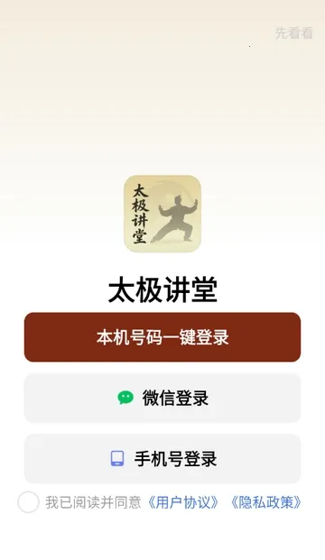 ̫�����ð�׿���ֻ���v1.0.0 ��׿��